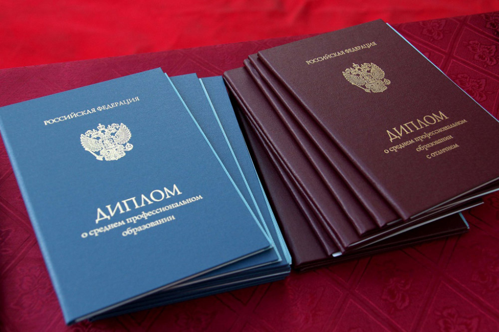 Купить диплом любой квалификации - Быстро и надежно -1451656874 Купить диплом любой квалификации - Быстро и надежно -1451656874