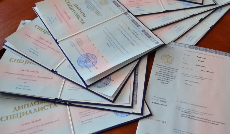 Купить диплом любой квалификации - Быстро и надежно -1451656874 Купить диплом любой квалификации - Быстро и надежно -1451656874