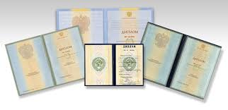 Купить диплом в Барнауле все, что нужно знать Купить диплом в Барнауле все, что нужно знать